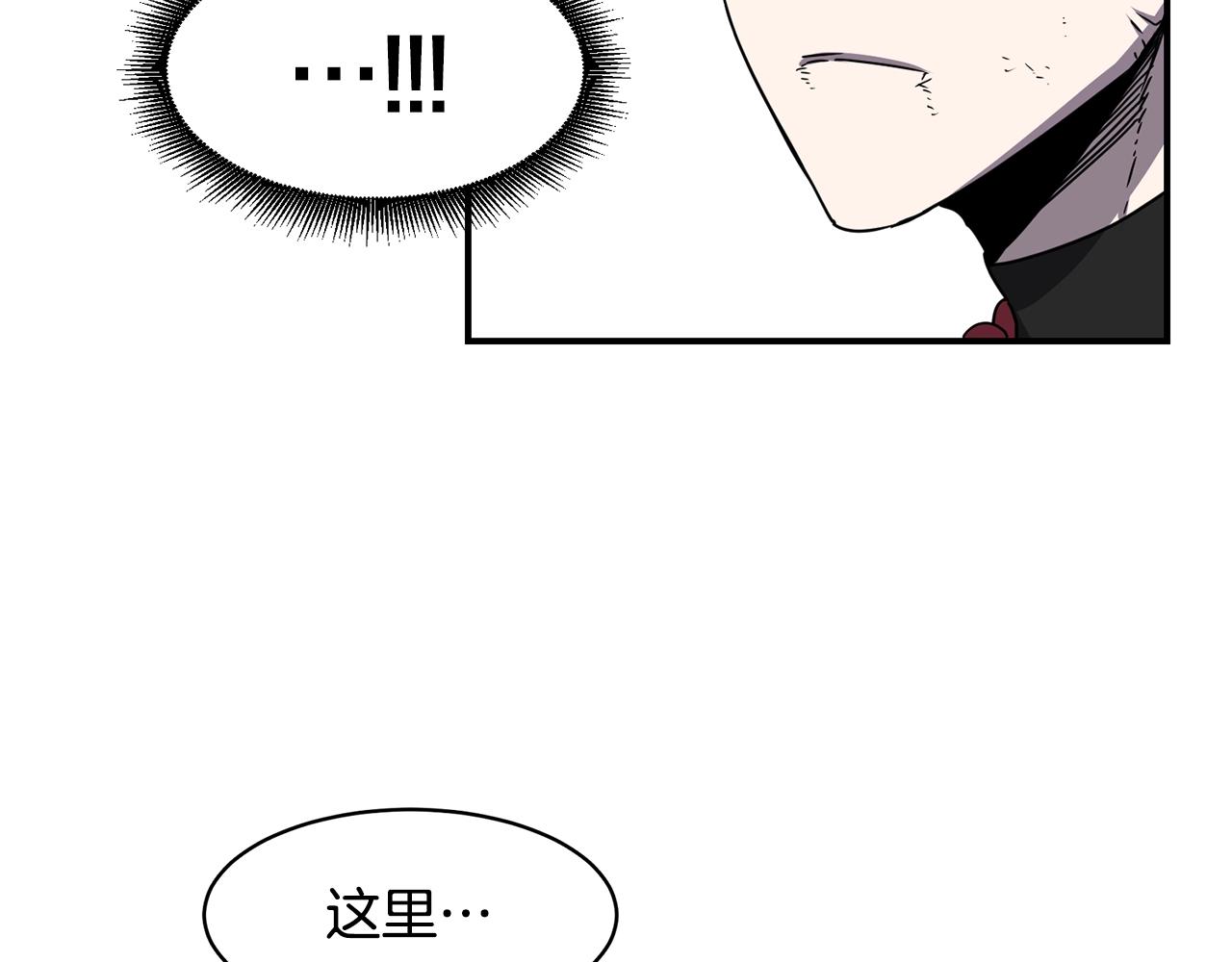 第15话 有趣的家伙6