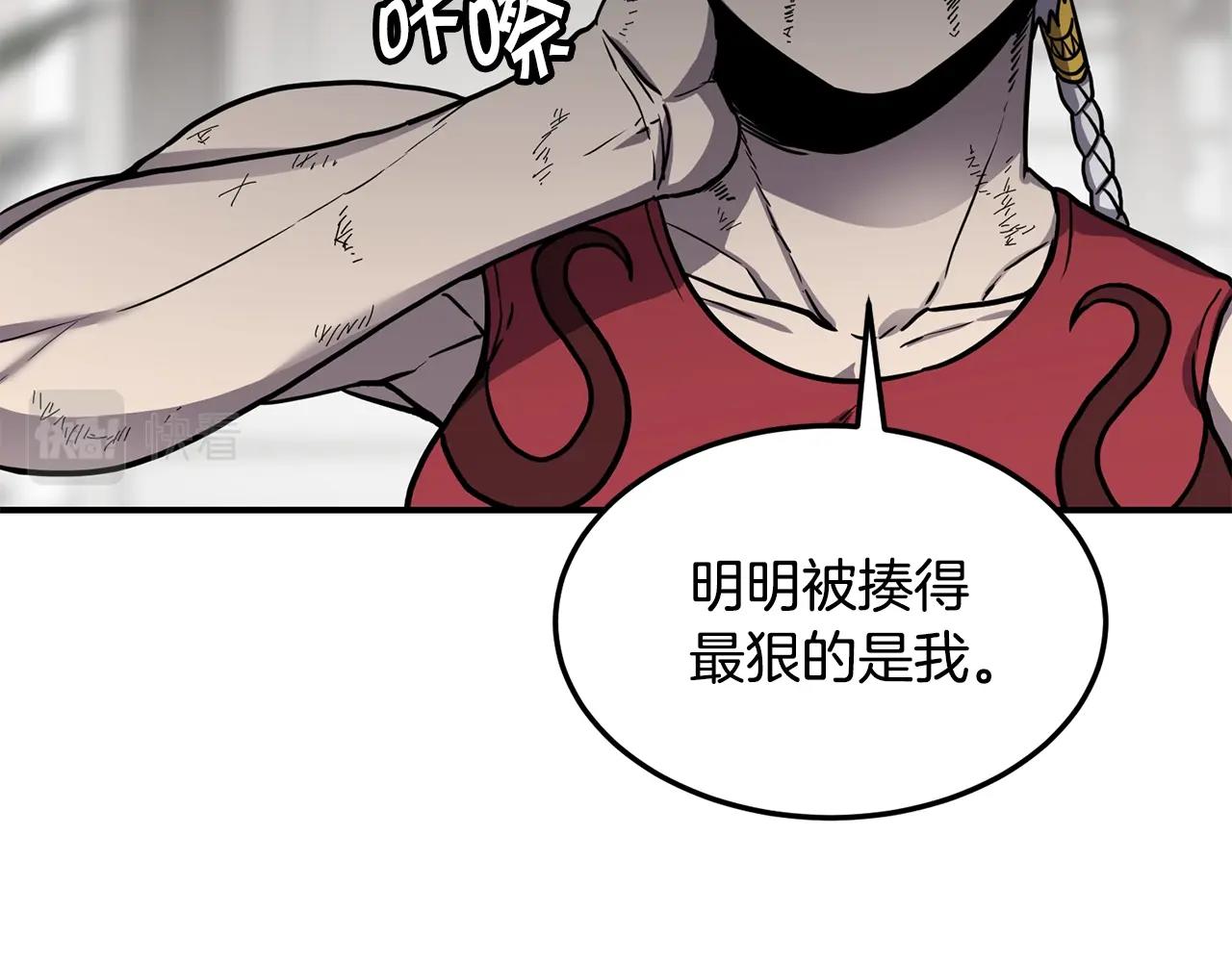第39话 急救98