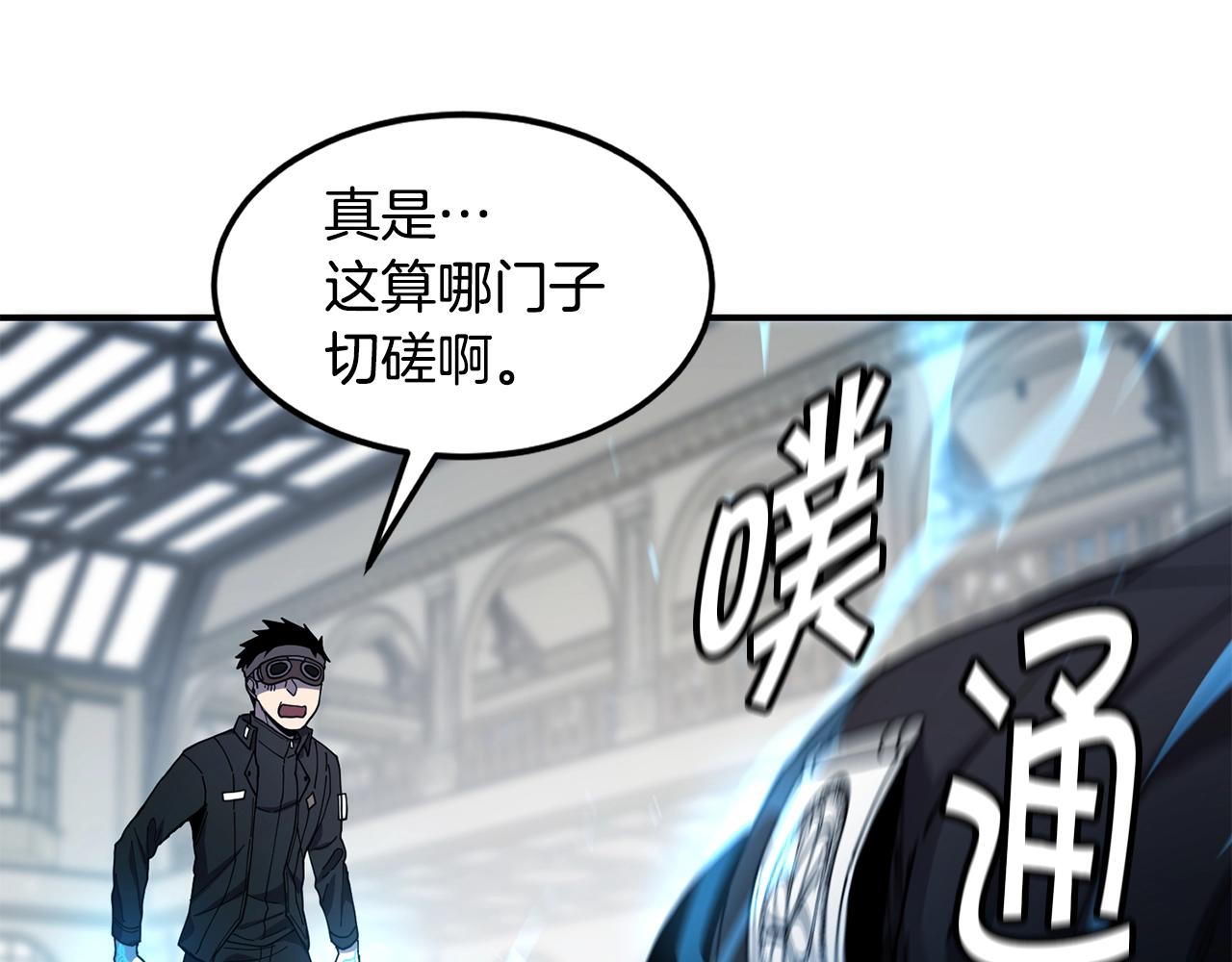 第26话 史前道具29