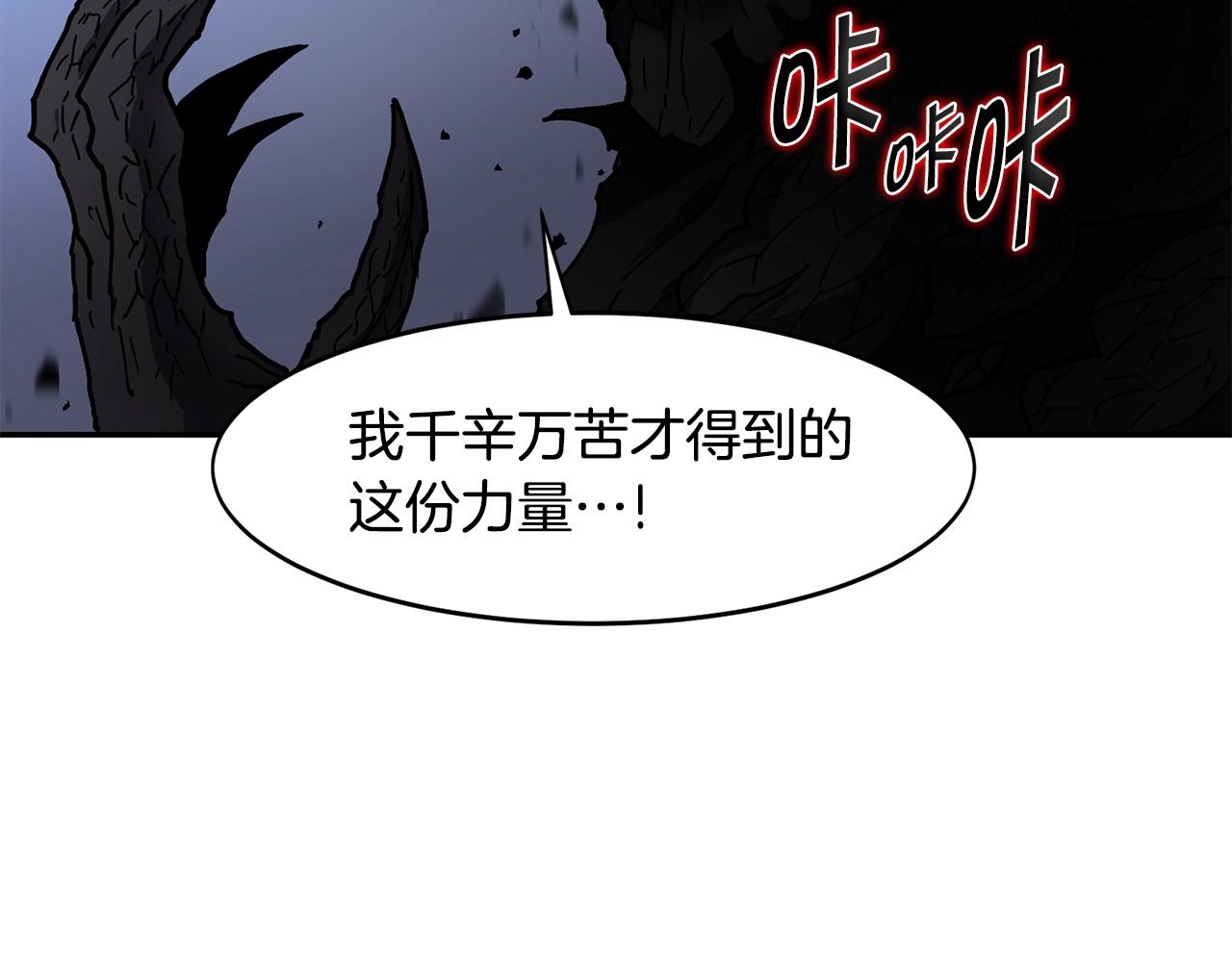 第2话 诅咒术123