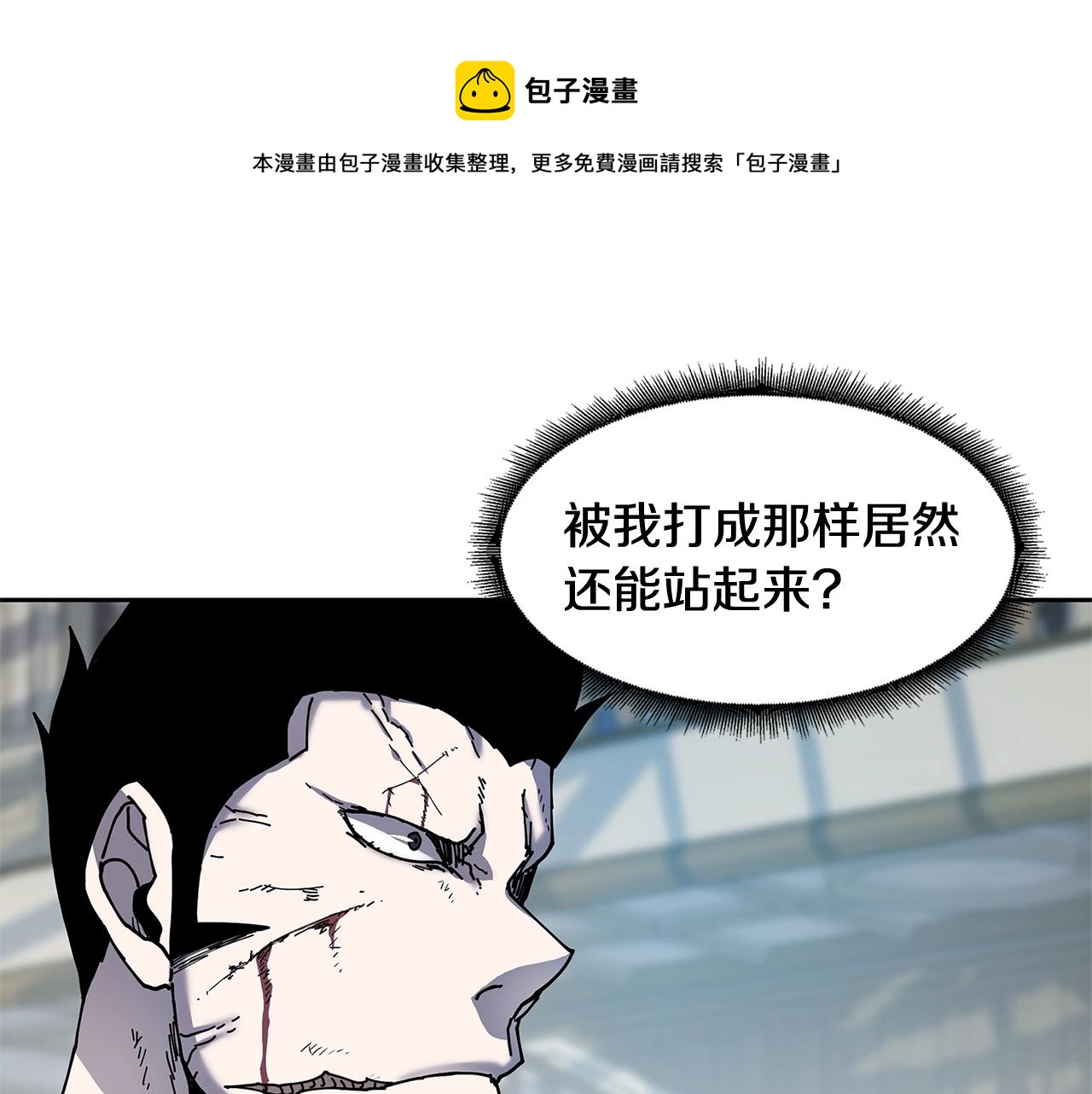 第30话 杀气108