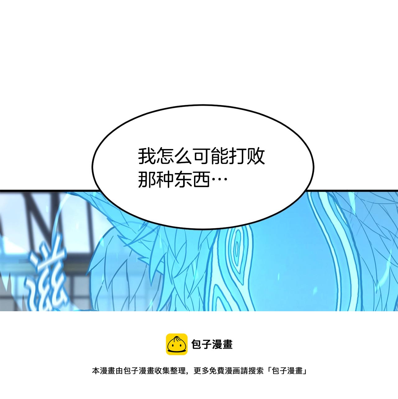 第27话 贫民窟中心4