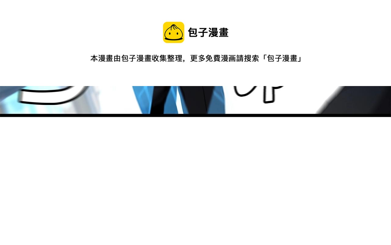 第24话 谁的破绽88