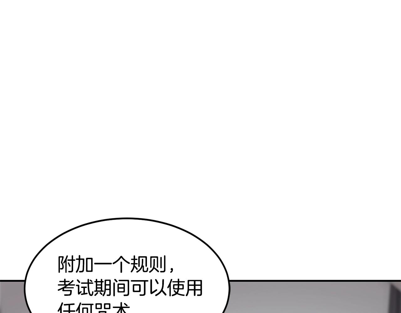 第7话 第三遗址122