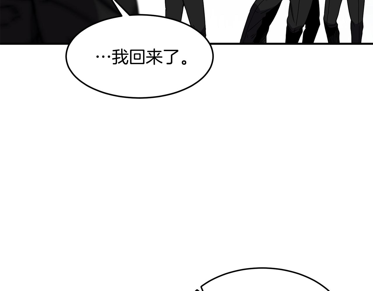 第16话 新考核16