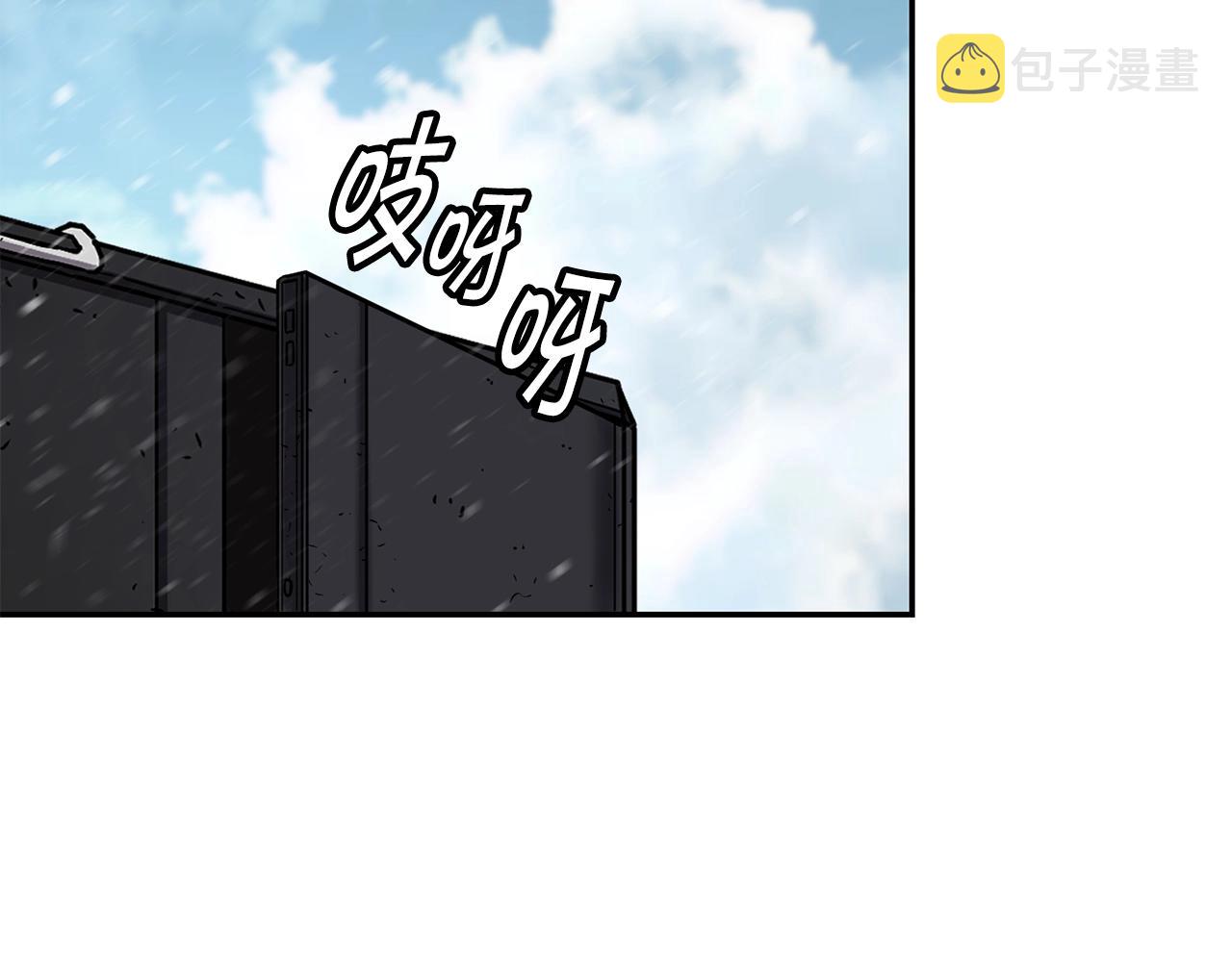 第3话 协会88