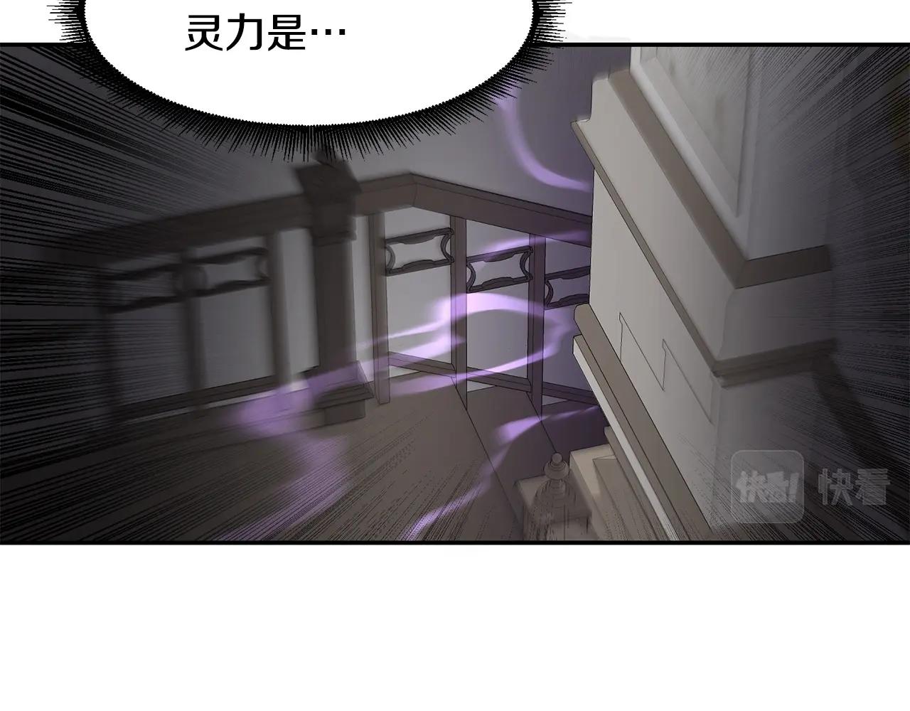 第40话 生命危险64