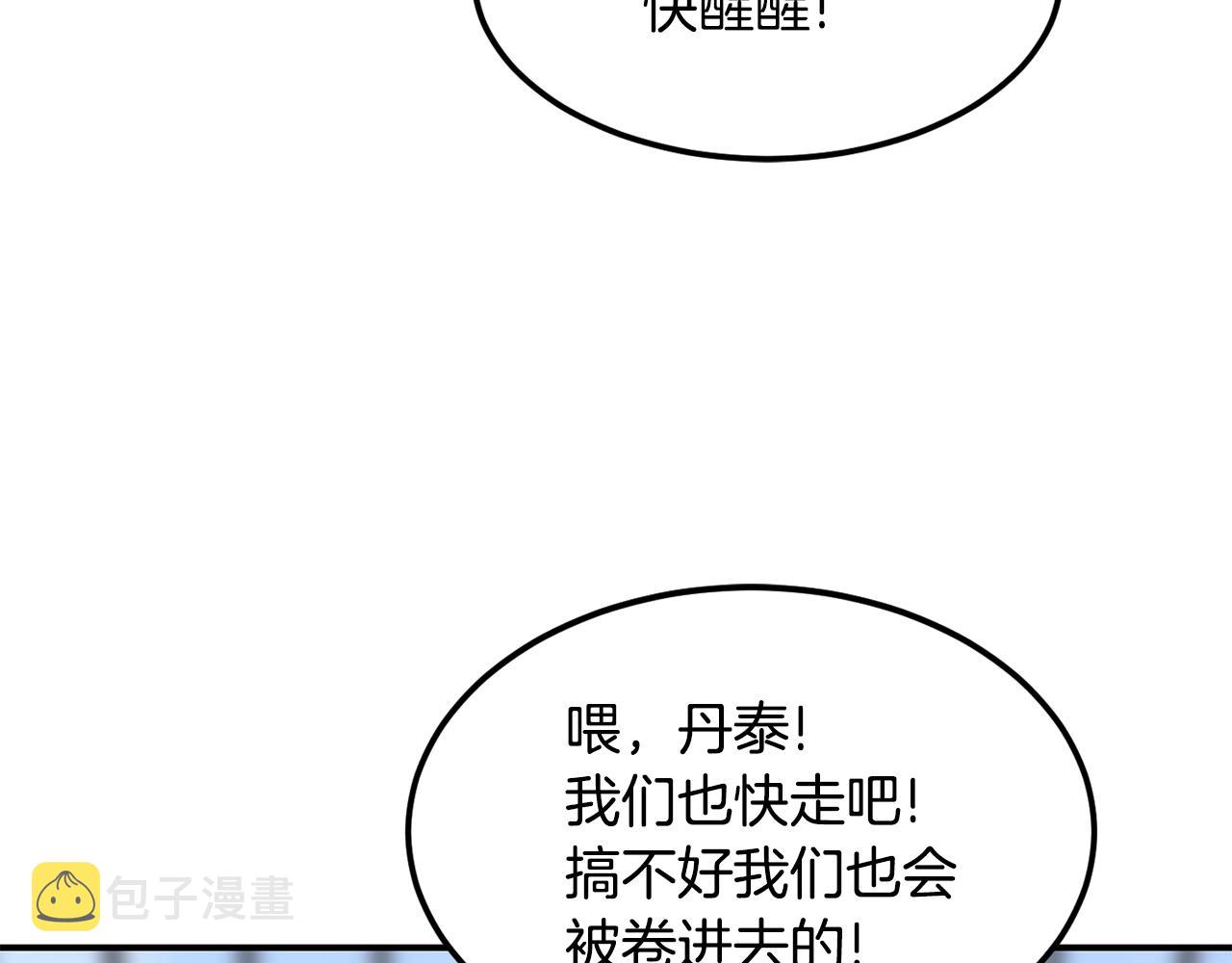 第39话 急救19