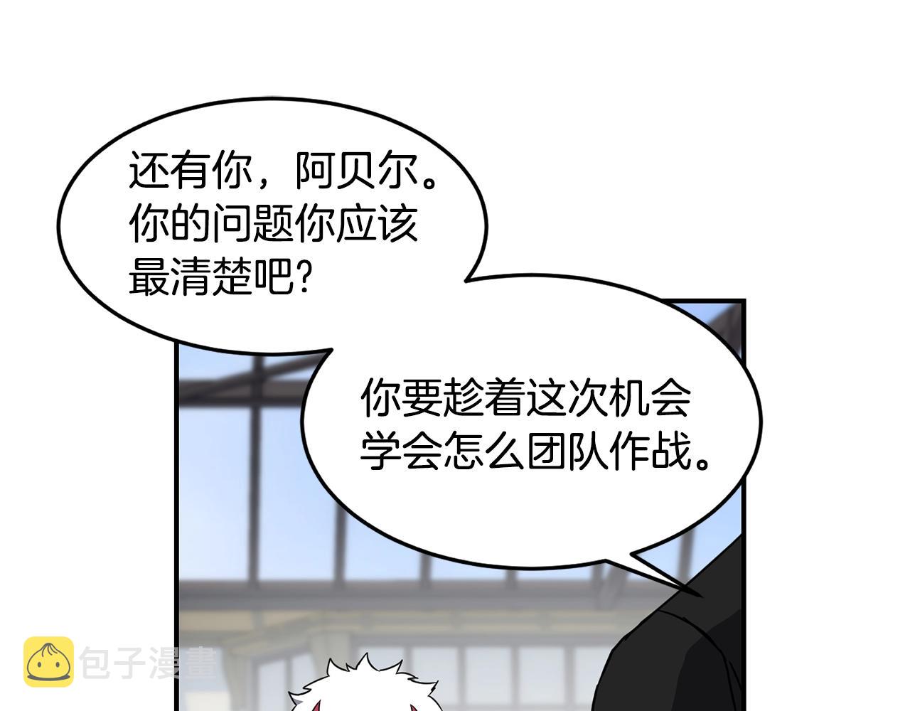 第17话 规则70