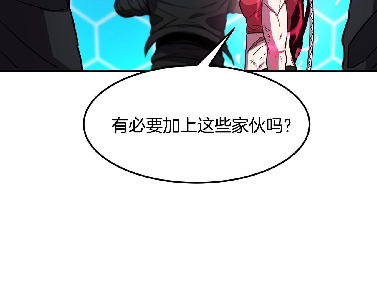 第35话 系统作战122