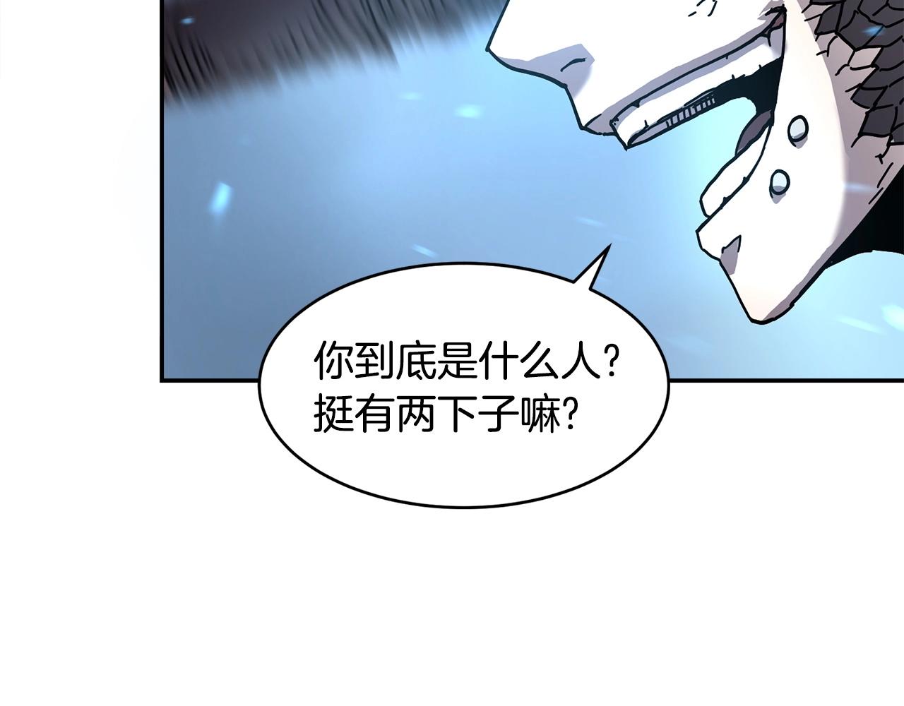 第2话 诅咒术77