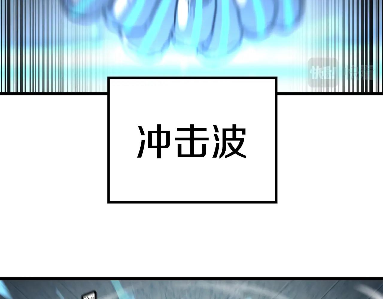 第24话 谁的破绽23