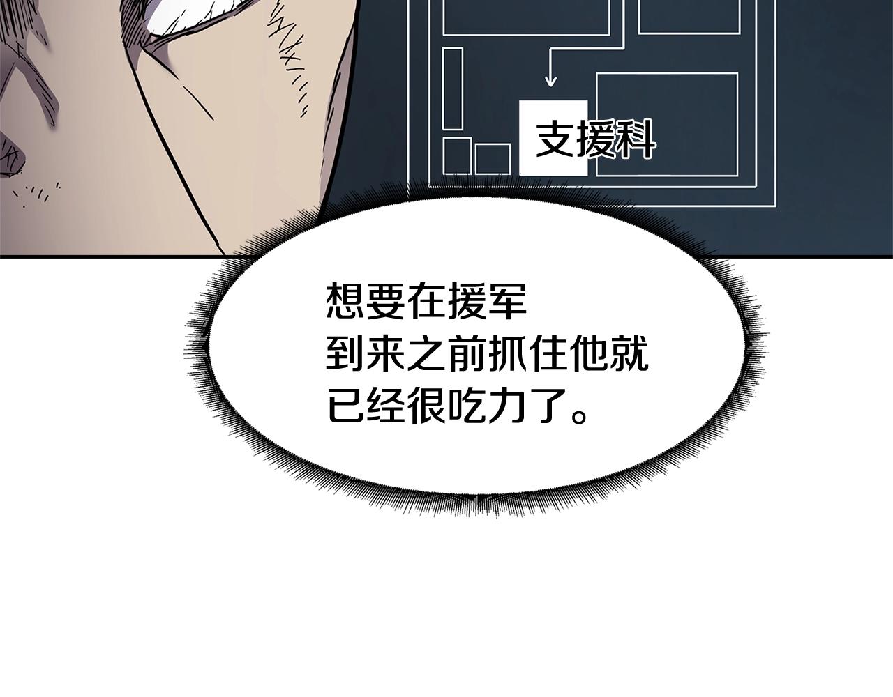第33话 反击13