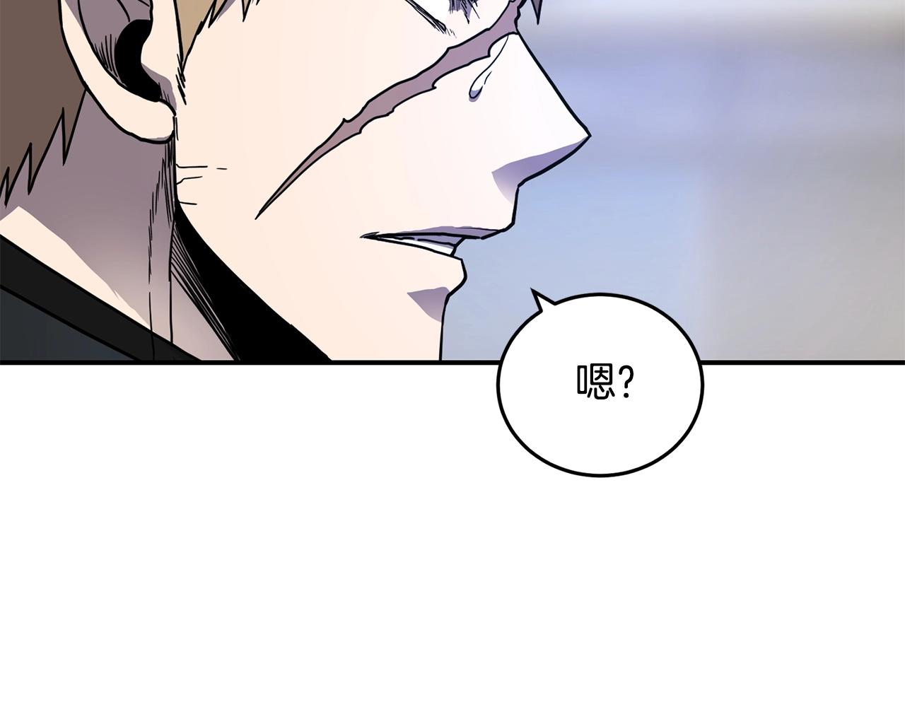 第36话 弱点核心119