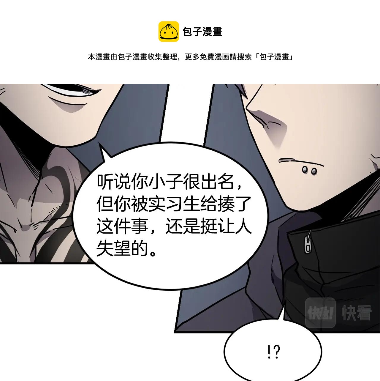 第27话 贫民窟中心172