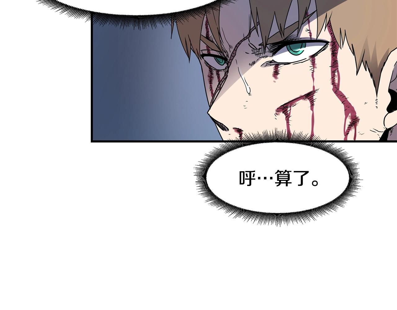 第15话 有趣的家伙23