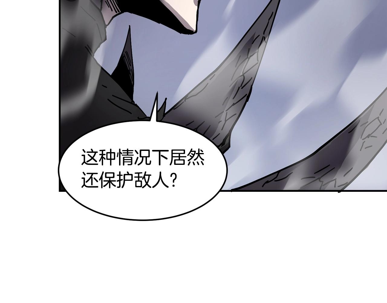 第2话 诅咒术48