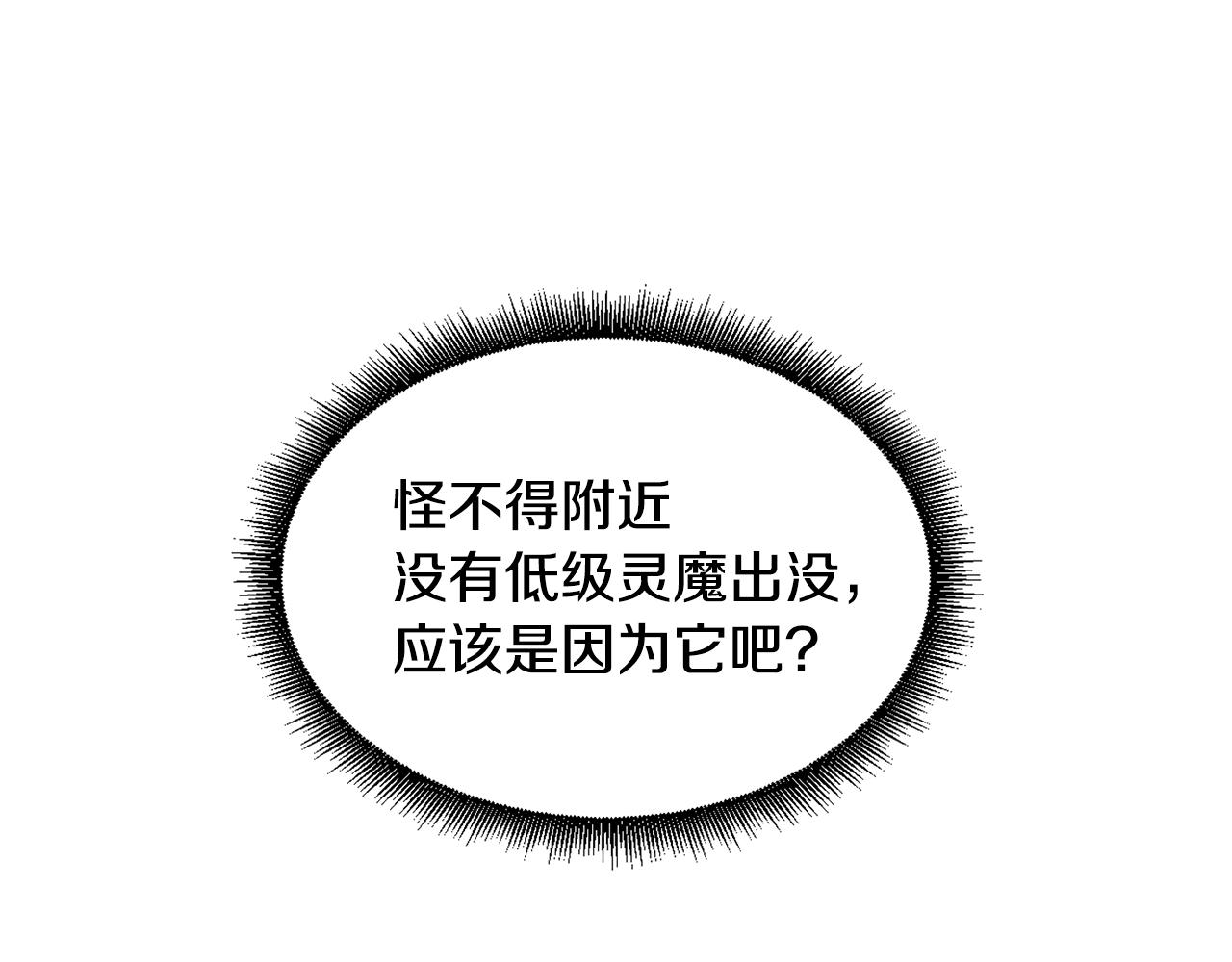 第10话 灵魔114