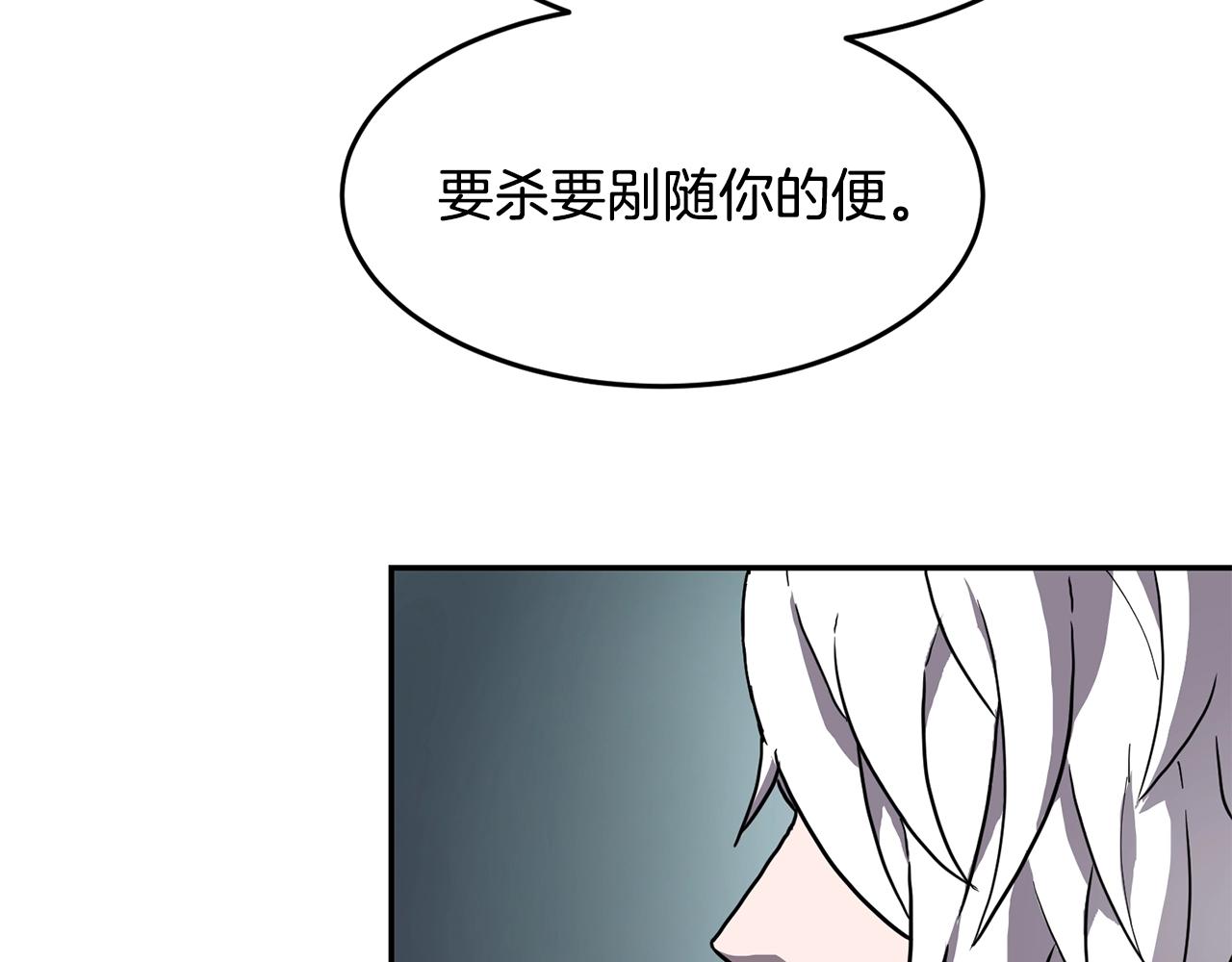 第3话 协会72