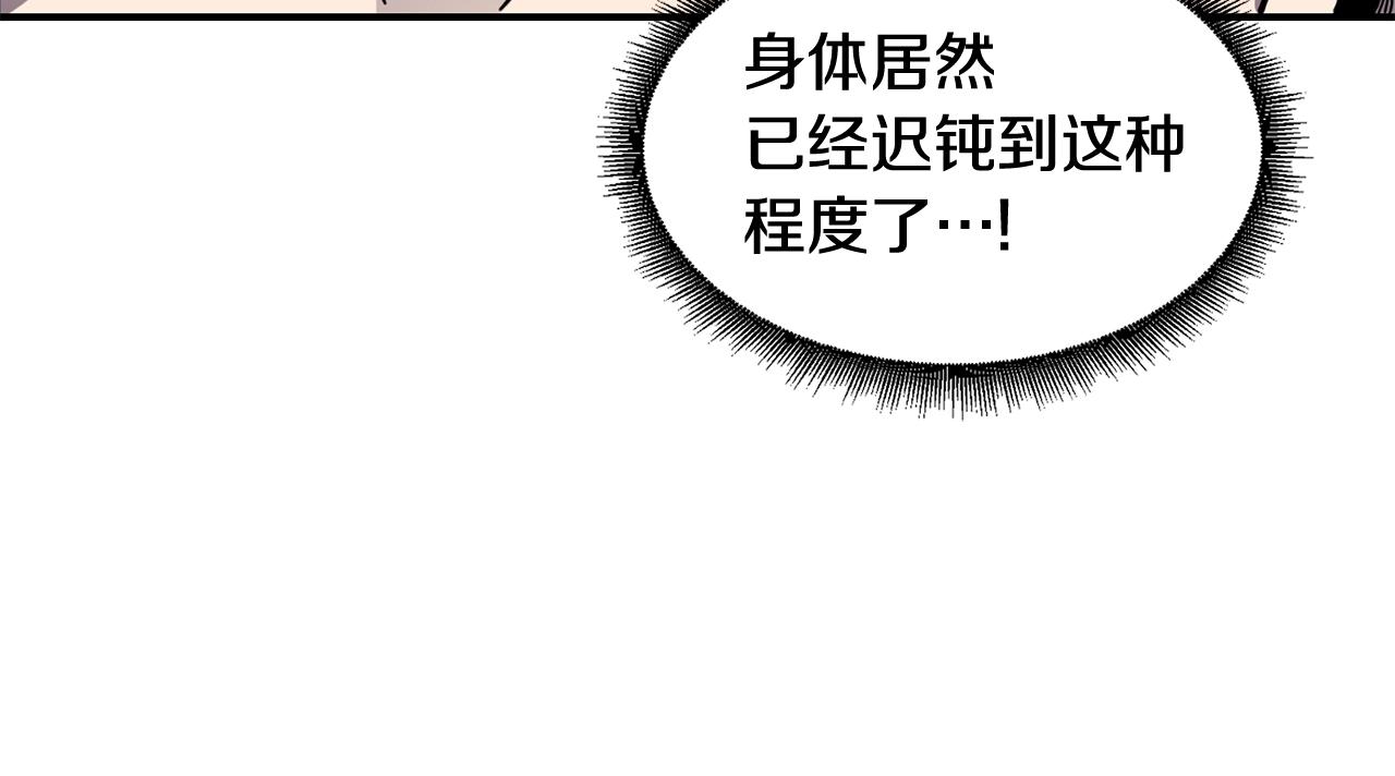 第19话 合作62