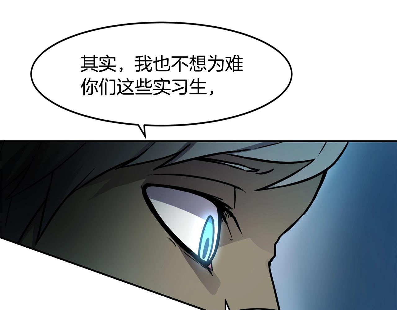 第8话 选拔考试139