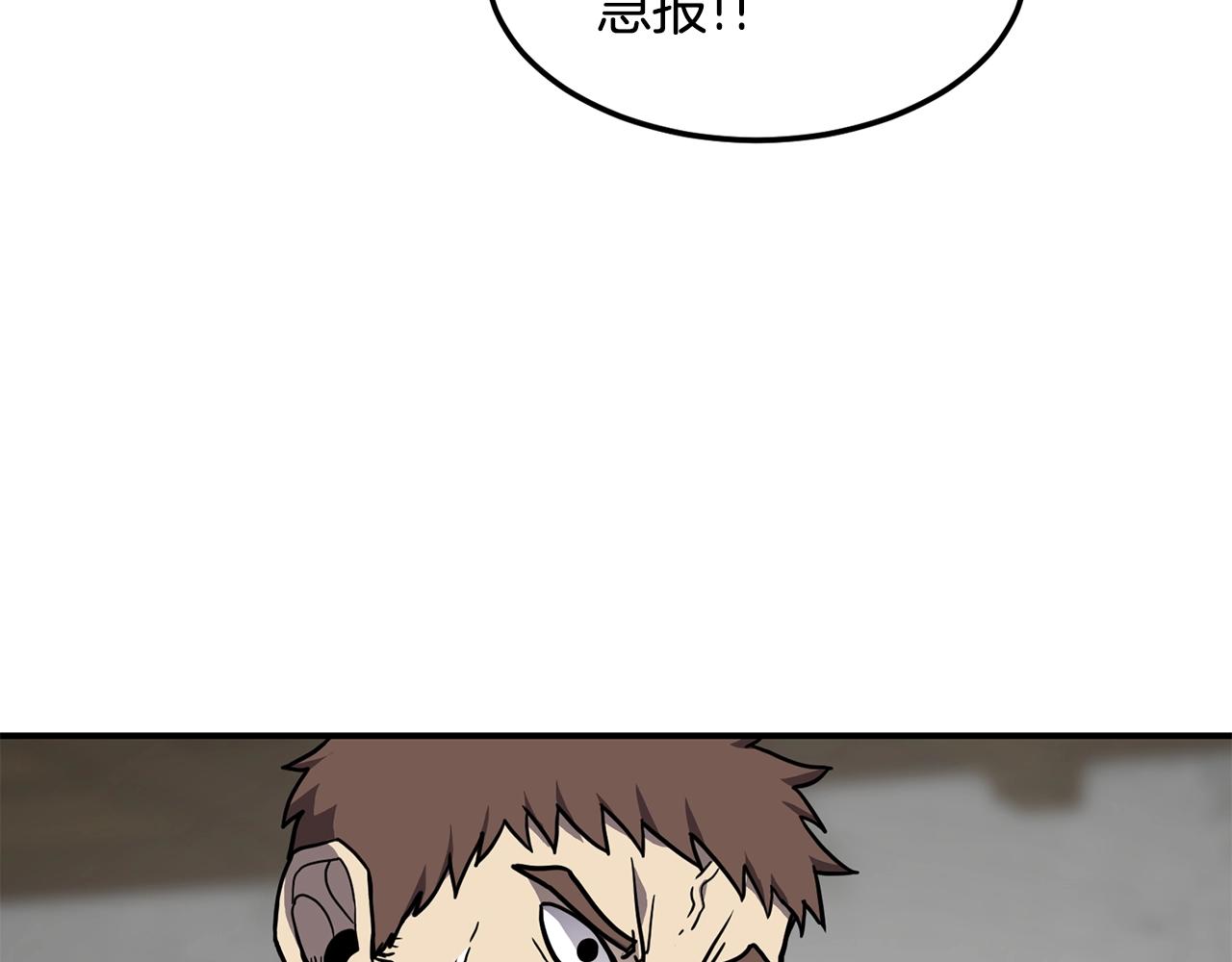 第38话 原计划38