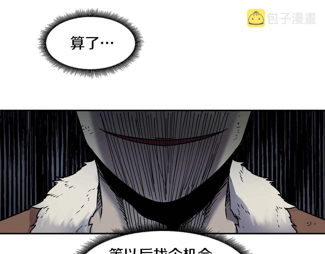 第14话 被淘汰了？126