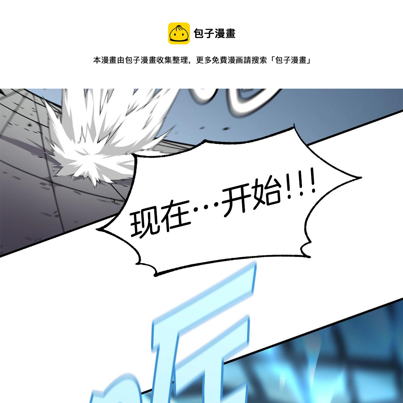 第29话 真正的切磋28