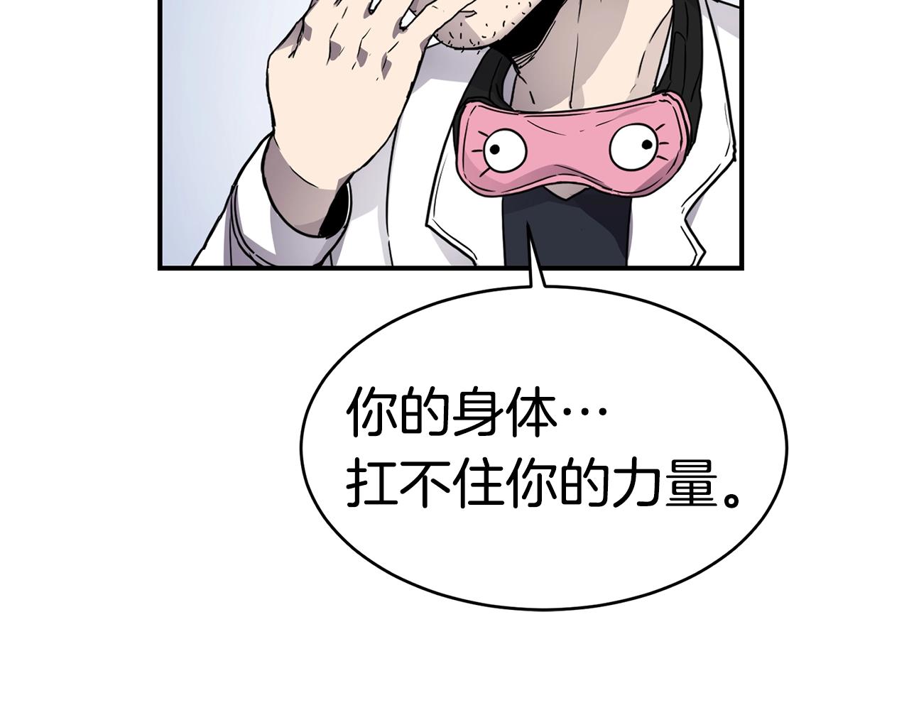第16话 新考核70