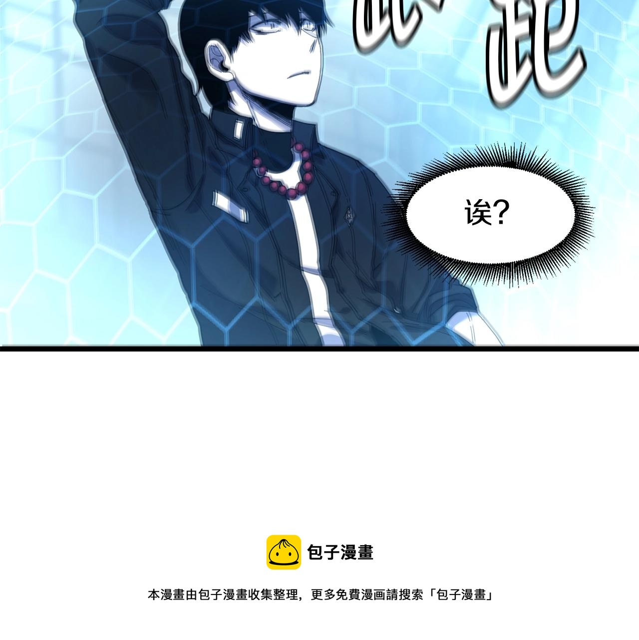 第24话 谁的破绽28