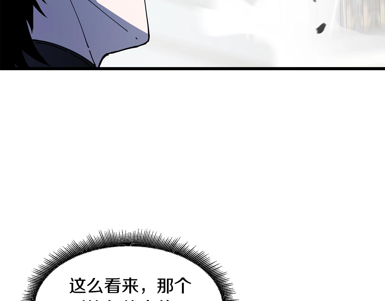 第23话 内部切磋127