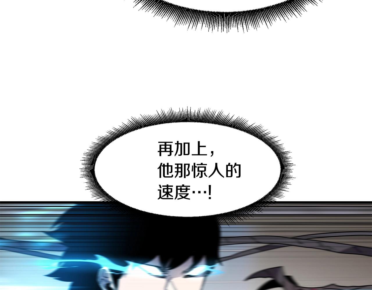 第18话 无死角防御74