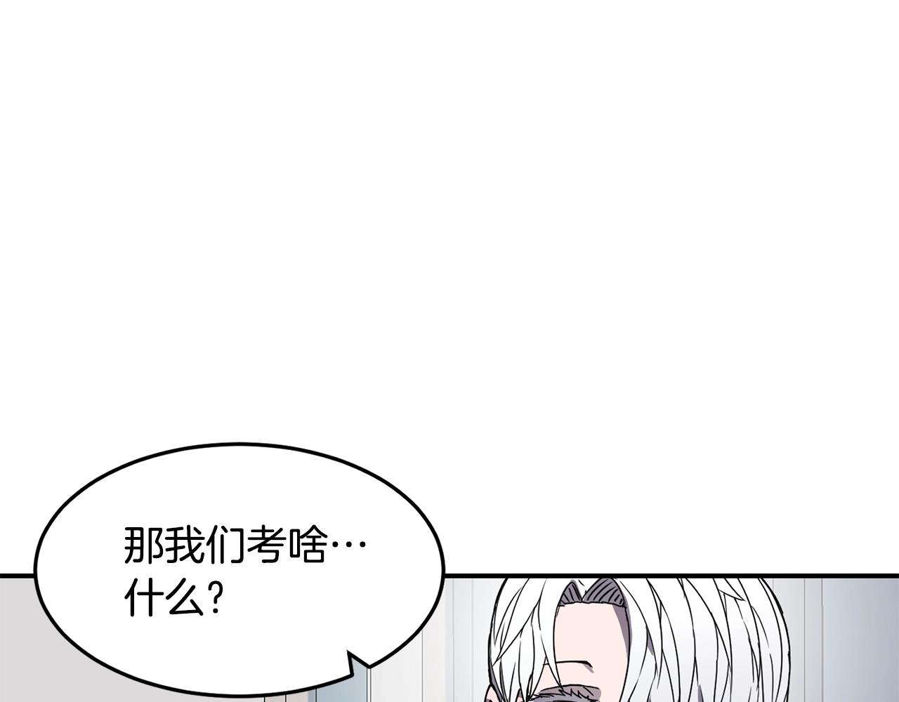 第16话 新考核143