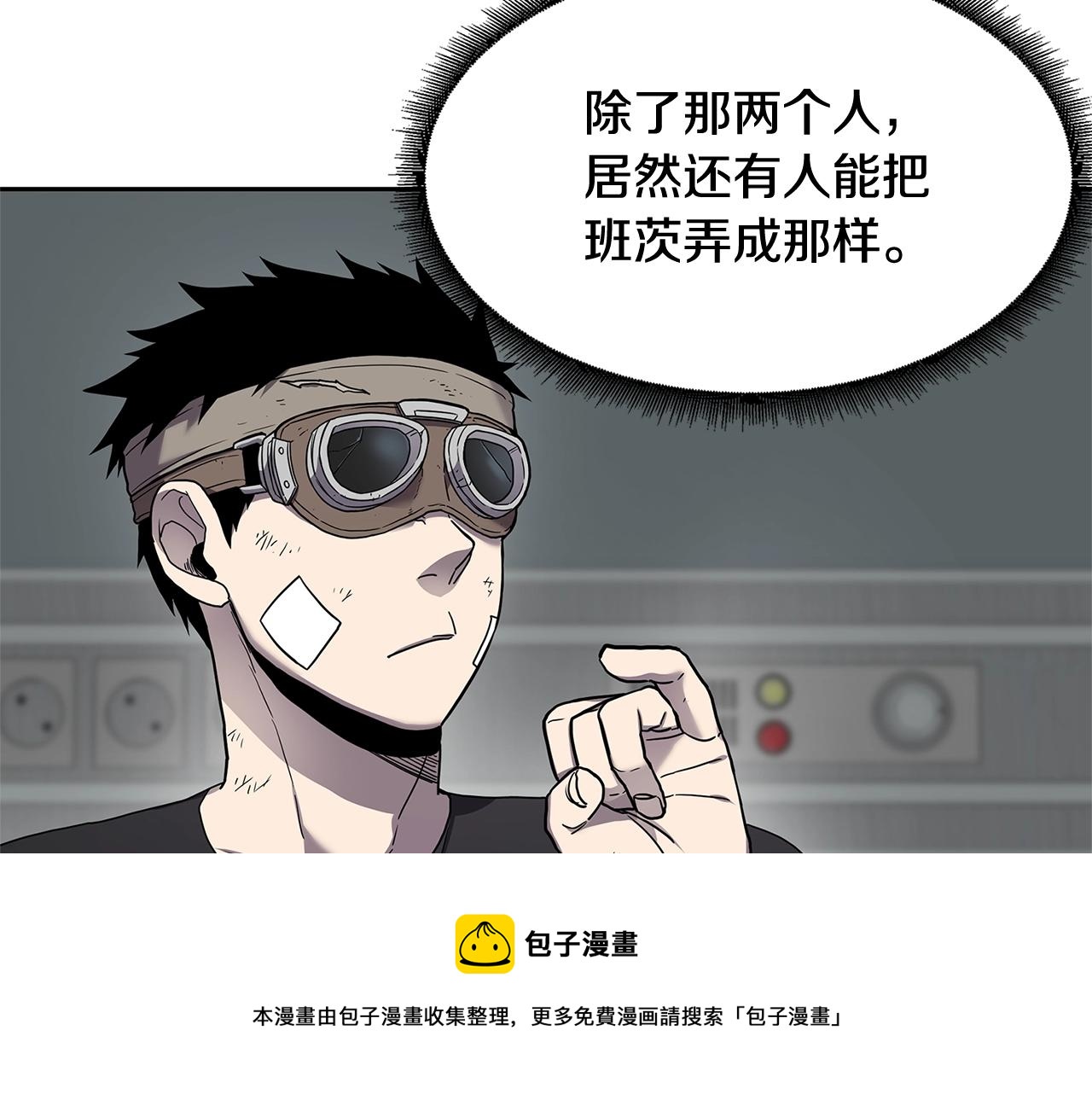 第30话 杀气84