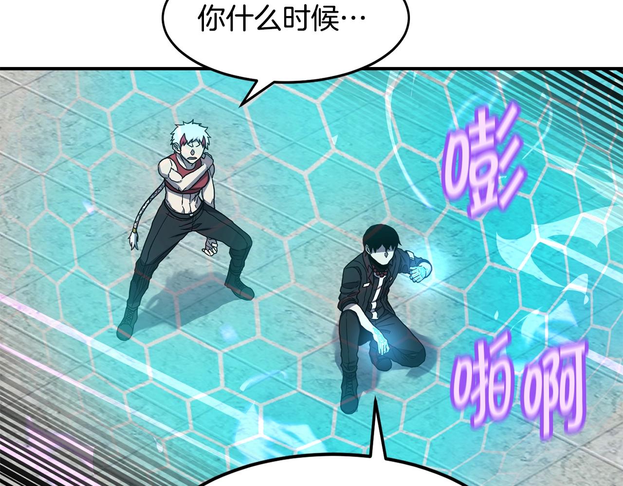 第36话 弱点核心91
