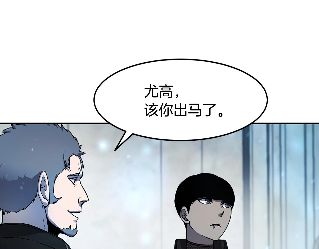 第8话 选拔考试103