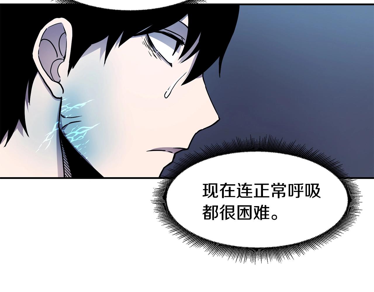 第8话 选拔考试123