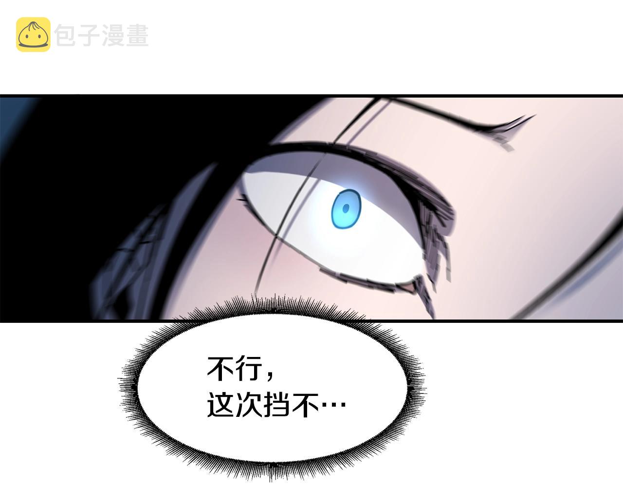 第25话 特殊的女子102