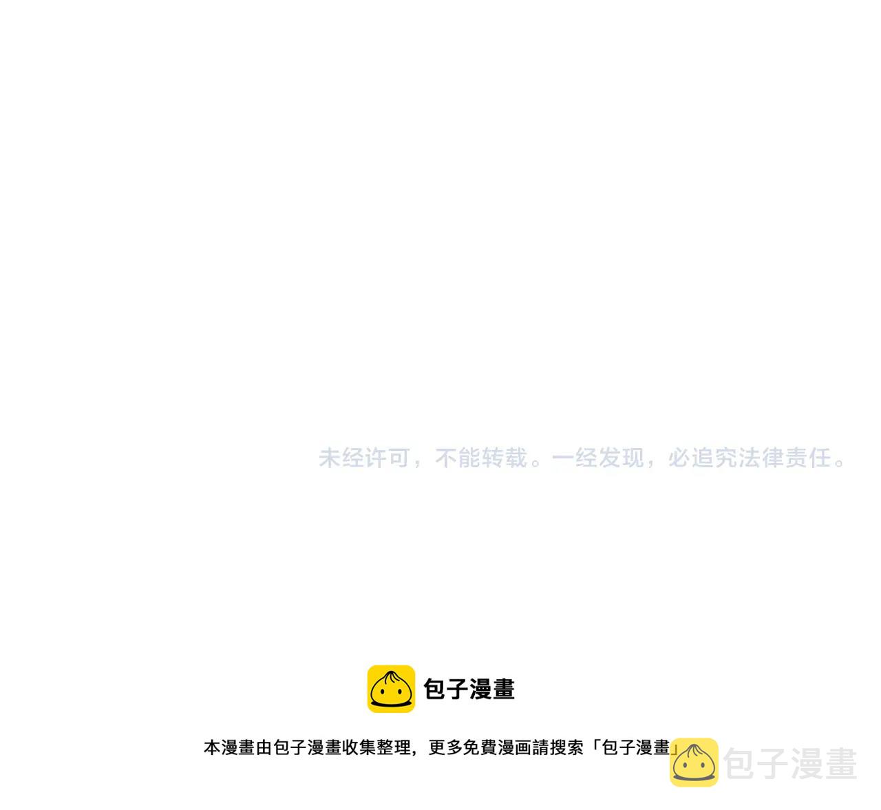 第5话 五队队长140