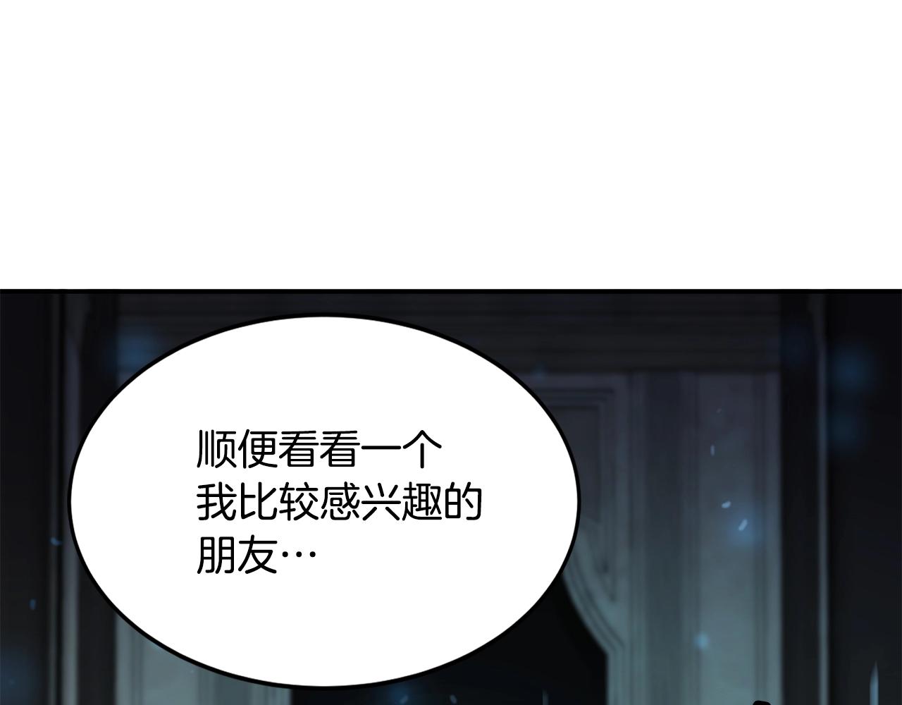 第8话 选拔考试24