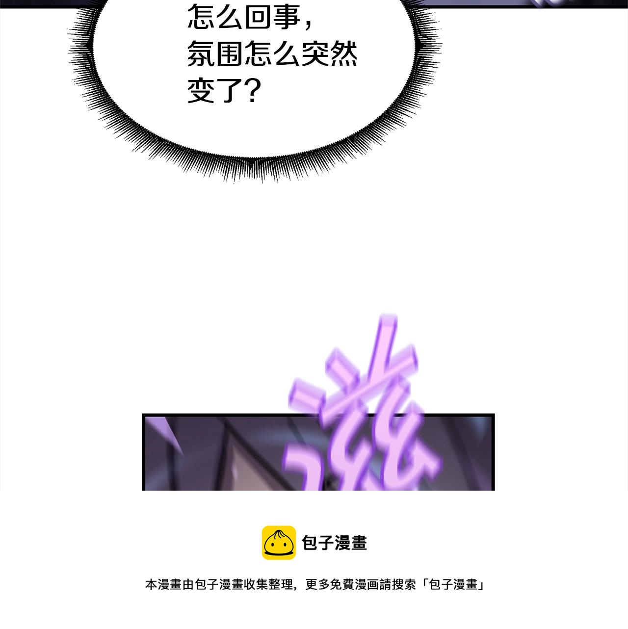 第28话 目标36
