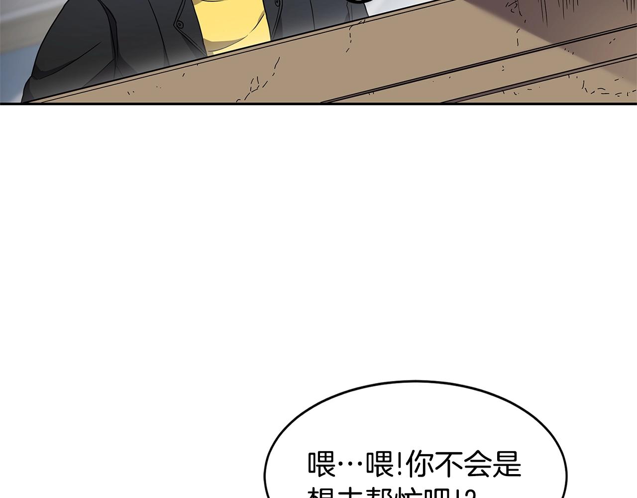 第32话 支援70