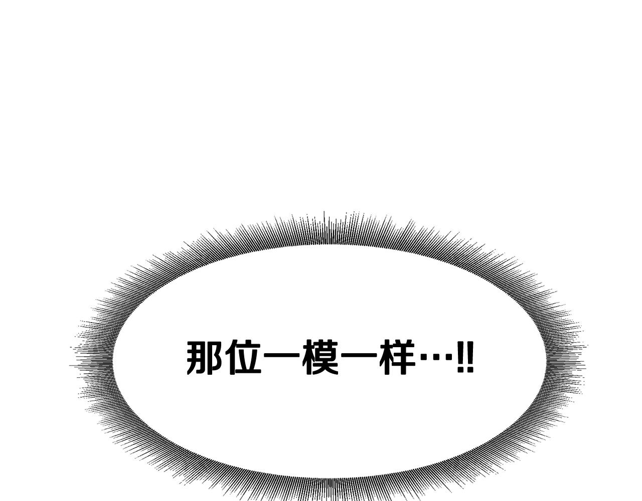 第3话 协会115
