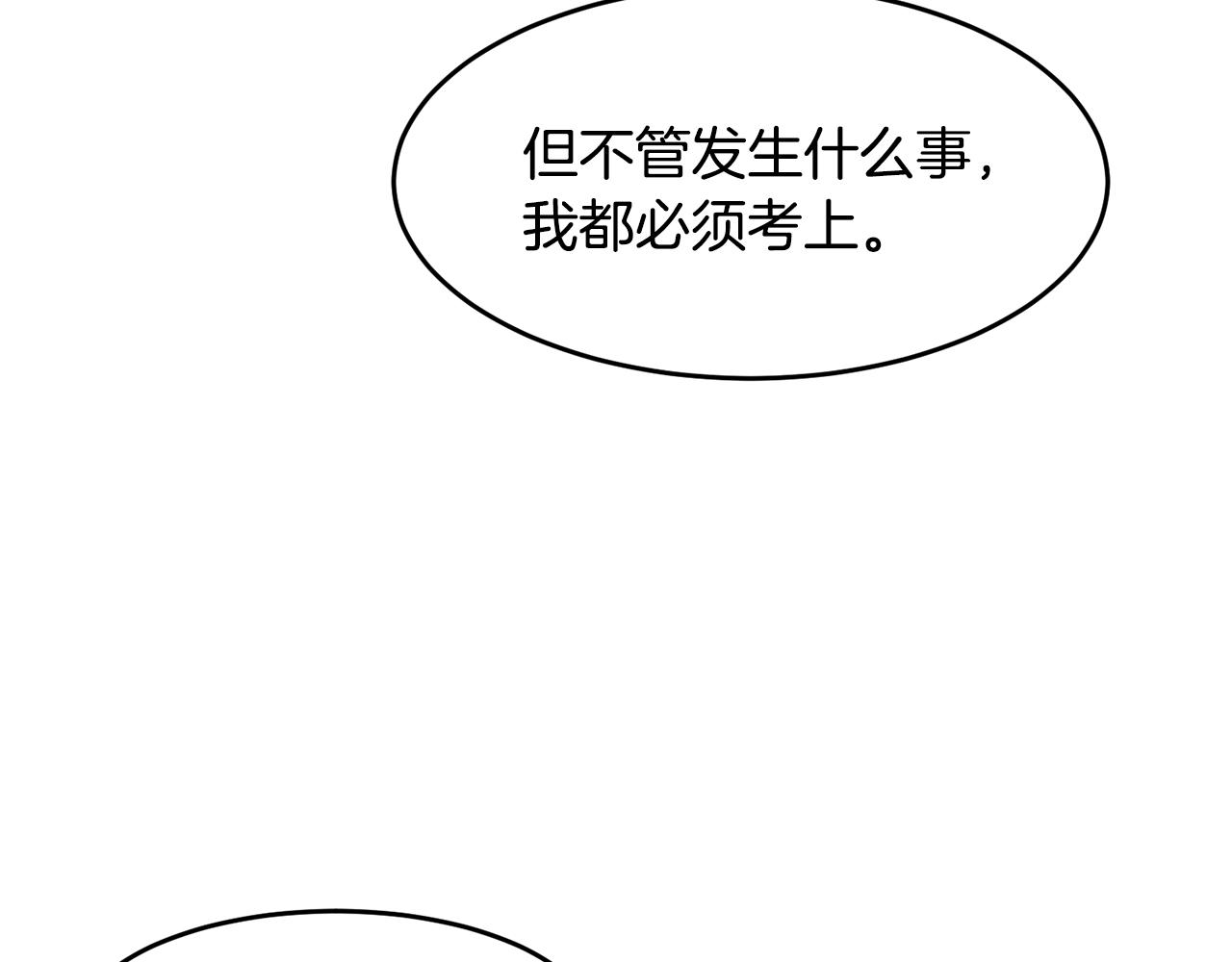 第12话 干一架59