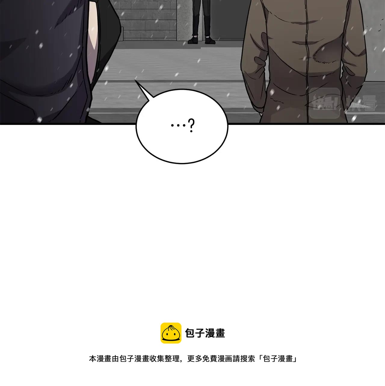 第27话 贫民窟中心88