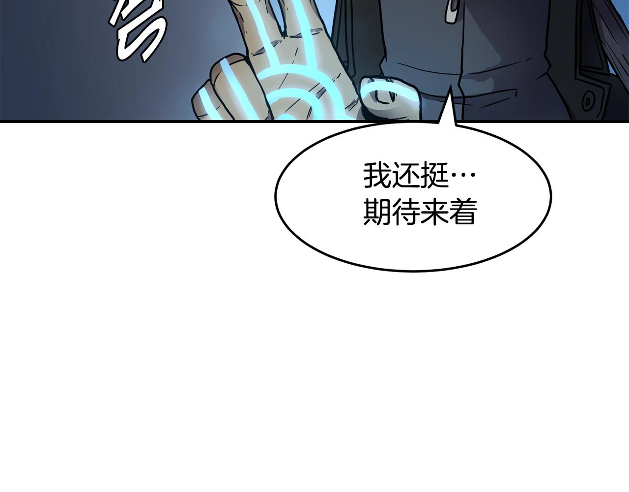 第8话 选拔考试176
