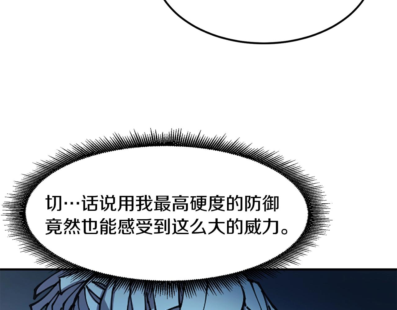 第34话 肉搏99