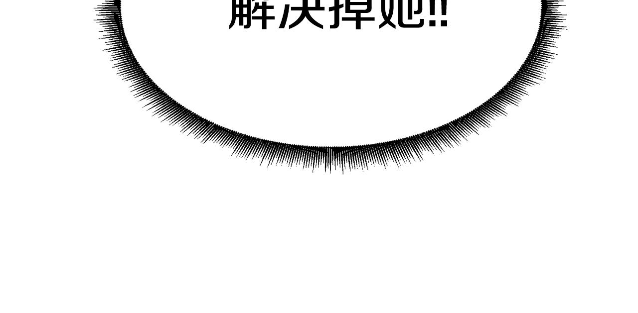 第17话 规则120