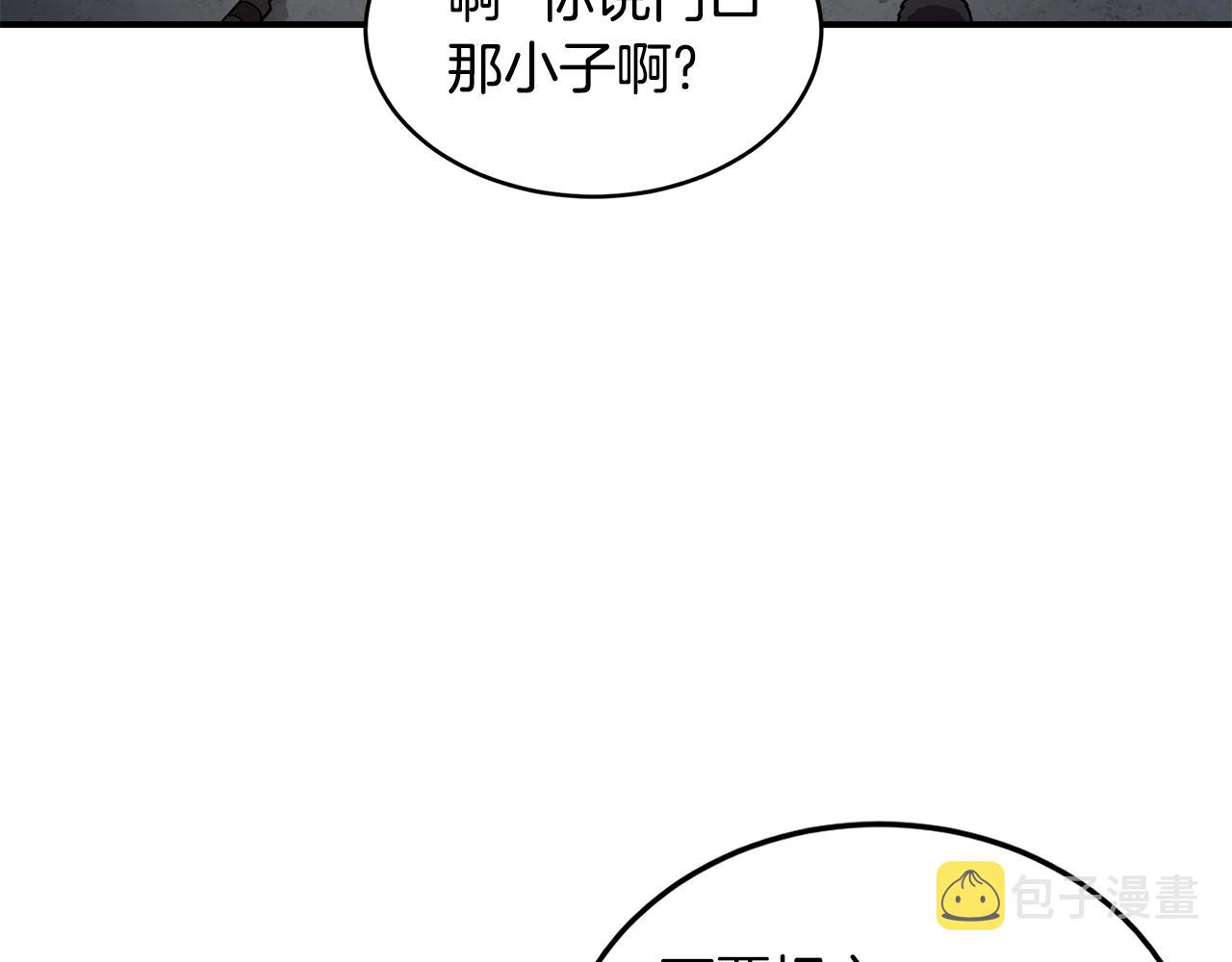 第27话 贫民窟中心129