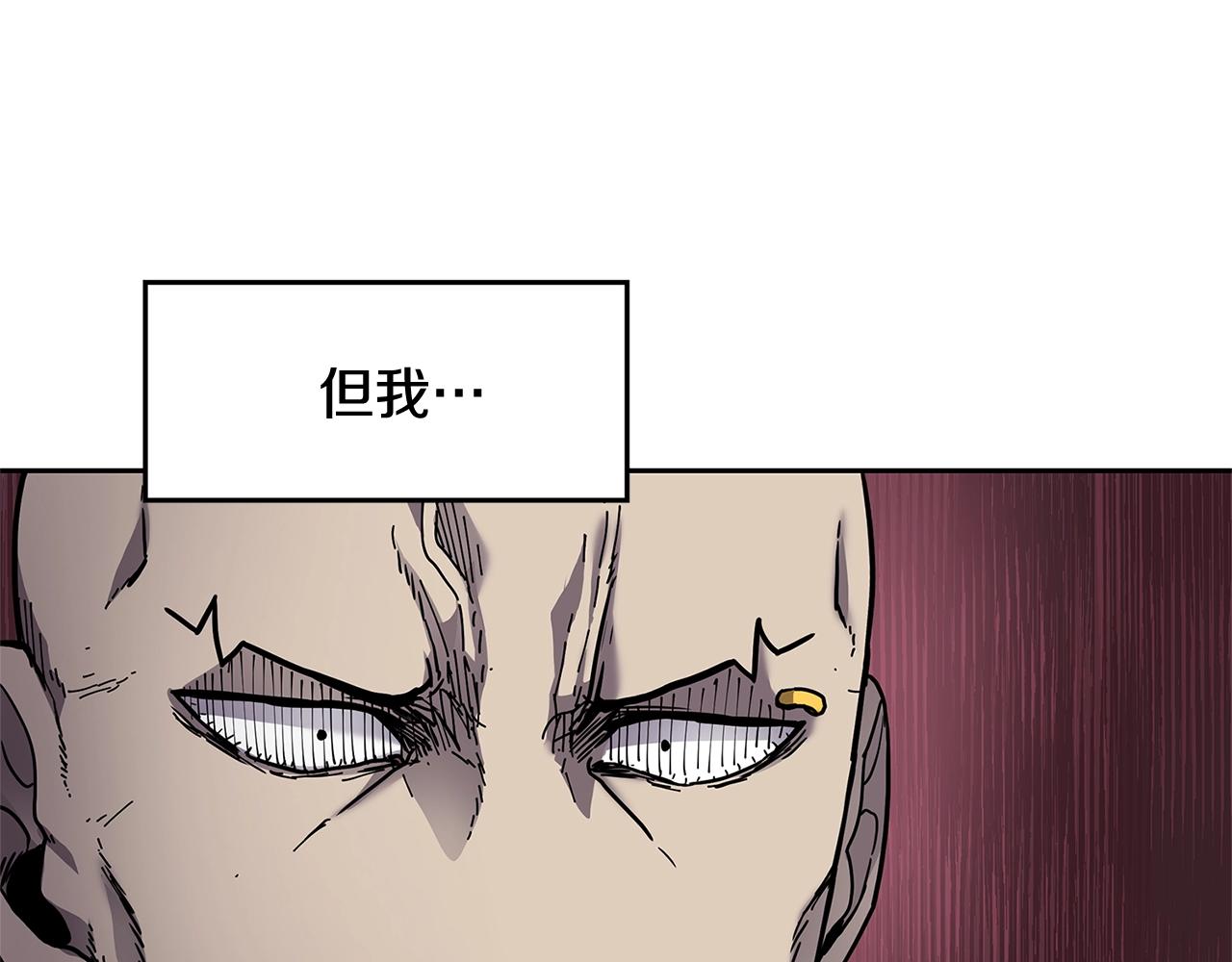 第30话 杀气119